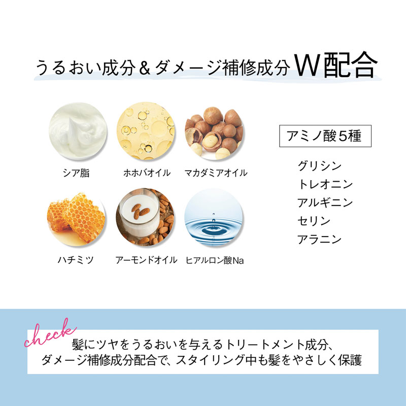 エアリー＆イージー プリズムヘアジュレ 100g