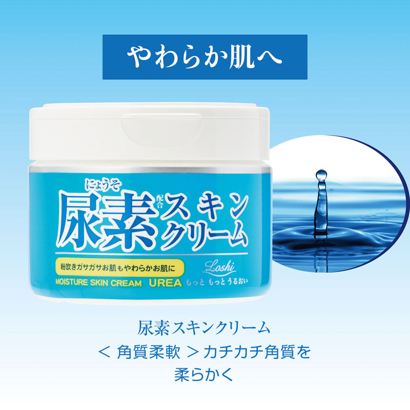 ロッシモイストエイド 尿素スキンクリーム 220g