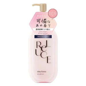 リルーチェ スキンミルクシャイニーフリージア 300ml