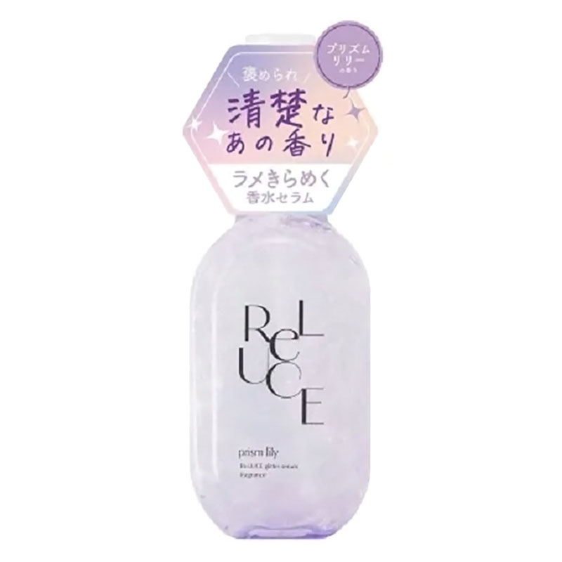 リルーチェ グリッターセラムフレグランス プリズムリリーの香り 80ml