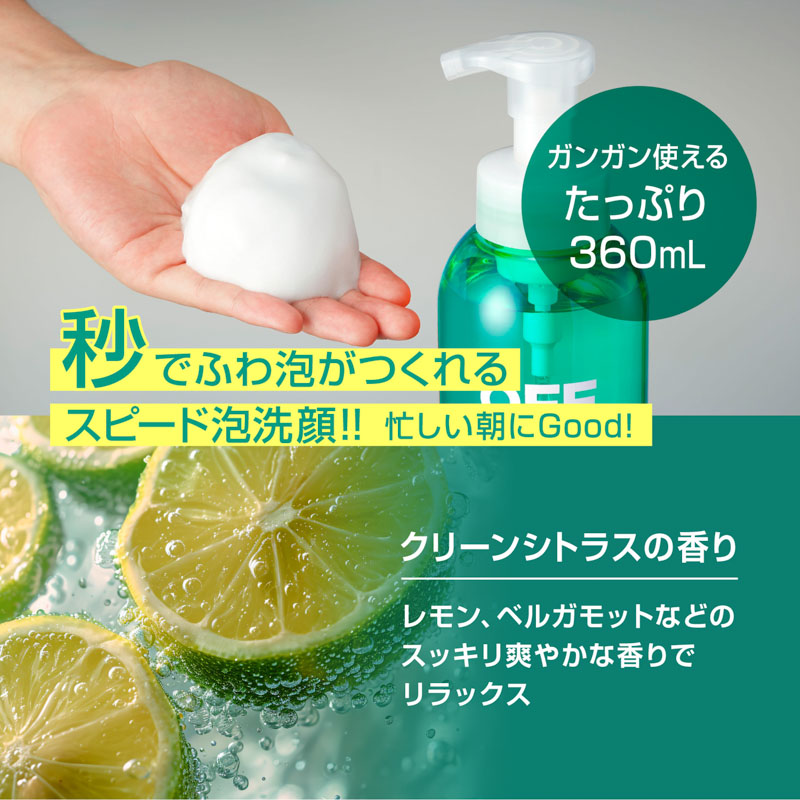 柑橘王子 薬用アクネケアホイップ 洗顔料 クリーンシトラスの香り 360ml【医薬部外品】