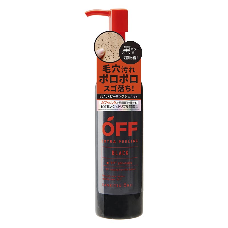 柑橘王子 BLACKピーリングジェルex 120ml アロマレモネードの香り