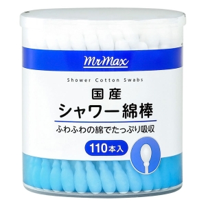 国産シャワー綿棒 110本