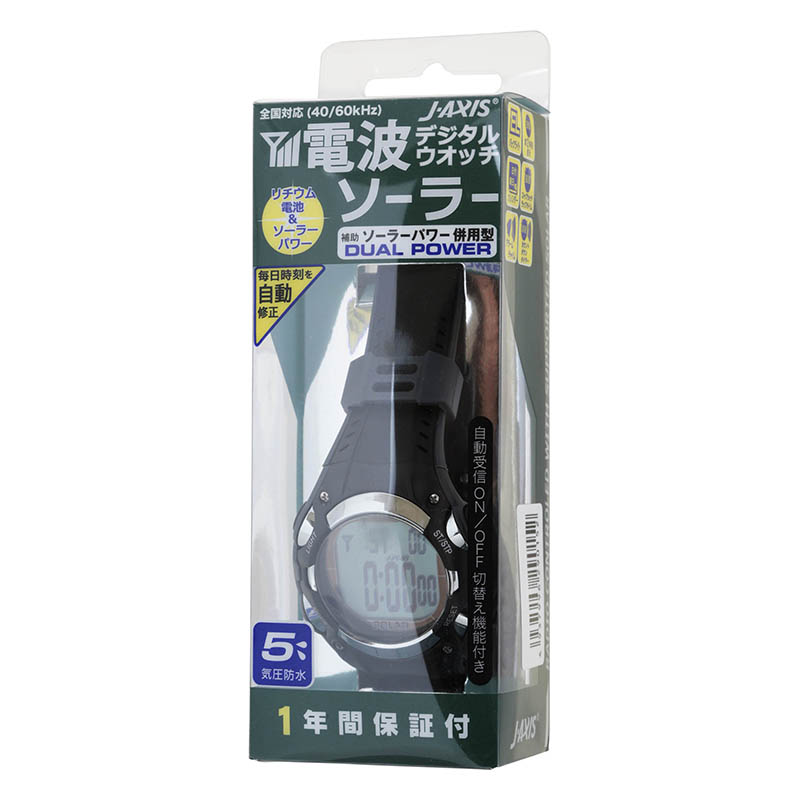 ソーラー電波デジタルウォッチ SRC06-BK ブラック