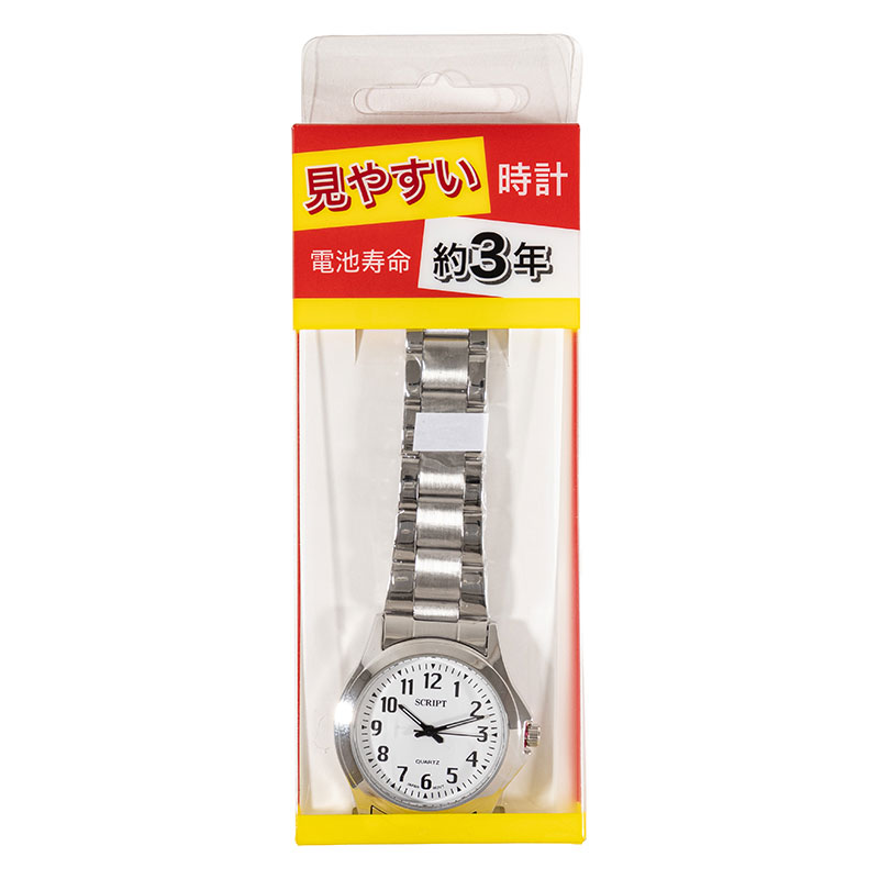 見やすい時計 NSSG01-SW