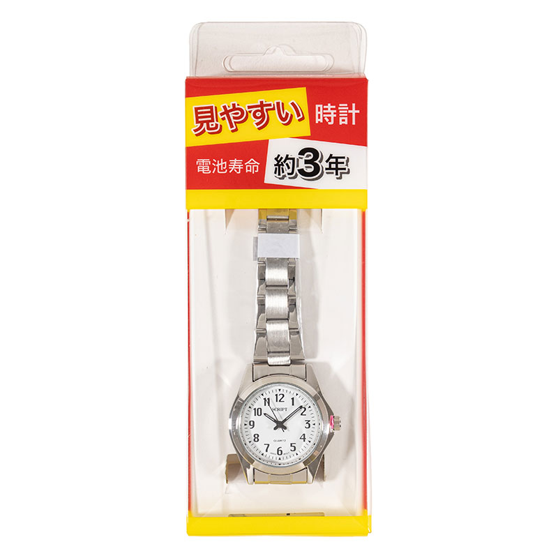 見やすい時計 NSSL01-SW