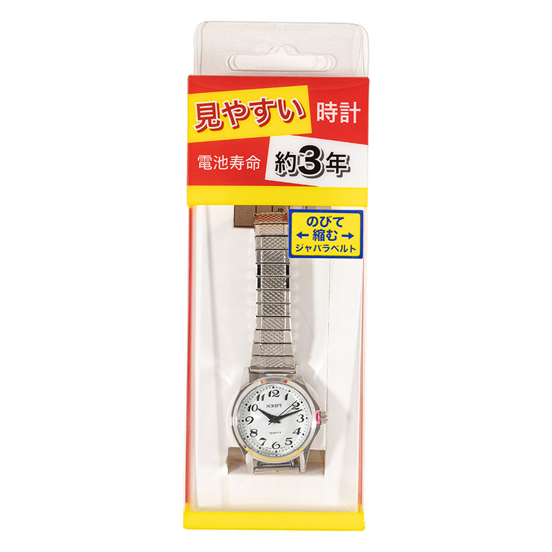 見やすい時計 NSSL06-SW