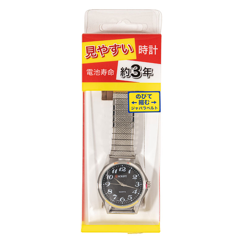 見やすい時計 NSSG06-SBK