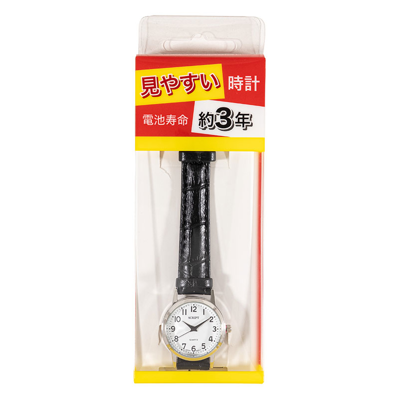 見やすい時計 NSSL08-SW