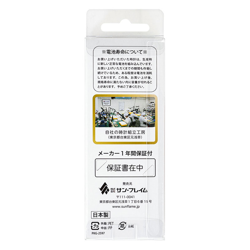 日本製腕時計 ブルー MJG-XA02-BL
