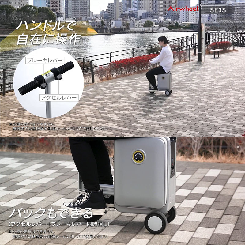 【お取り寄せ商品】スマートスーツケース SE3S-BK （20L）ブラック