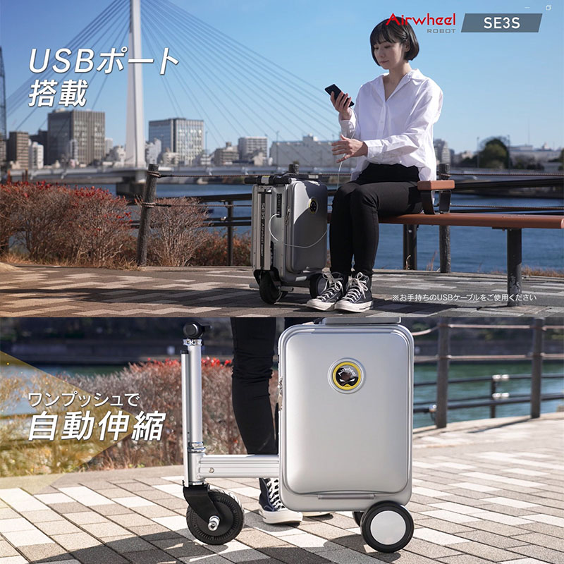 【お取り寄せ商品】スマートスーツケース SE3S-BK （20L）ブラック