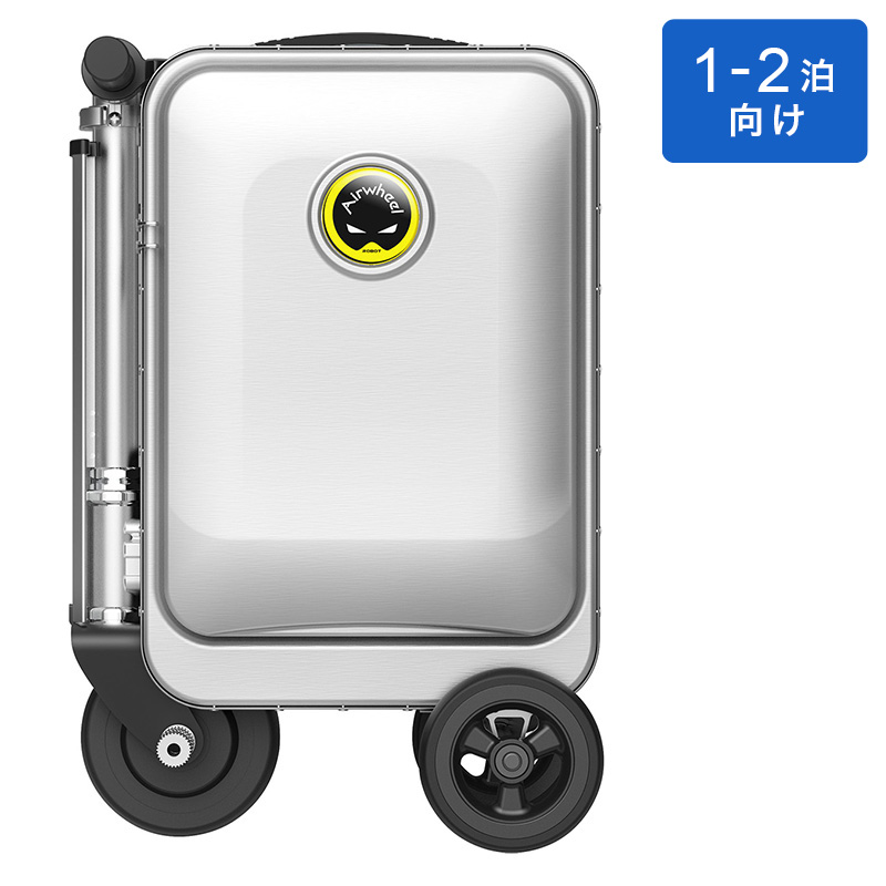 【お取り寄せ商品】スマートスーツケース SE3S-SV （20L）シルバー