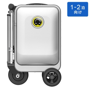 【お取り寄せ商品】スマートスーツケース SE3S-SV （20L）シルバー