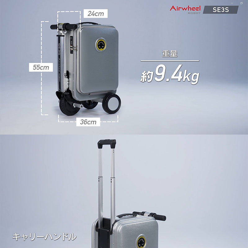【お取り寄せ商品】スマートスーツケース SE3S-SV （20L）シルバー
