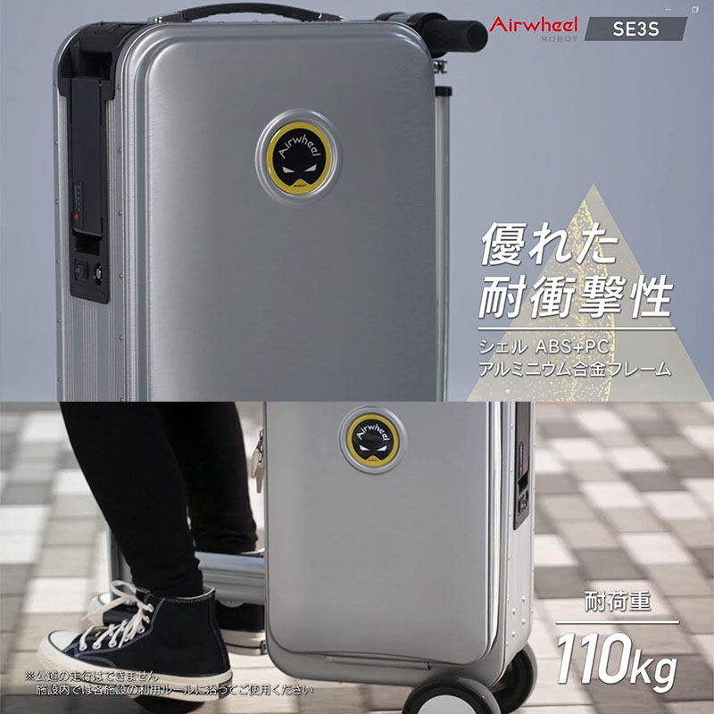 【お取り寄せ商品】スマートスーツケース SE3S-SV （20L）シルバー