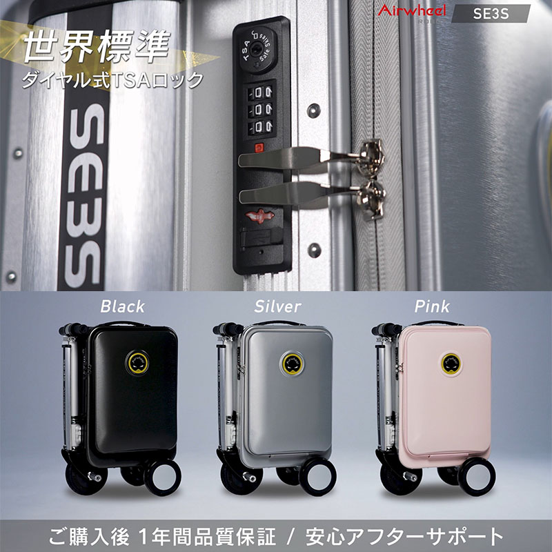 【お取り寄せ商品】スマートスーツケース SE3S-SV （20L）シルバー