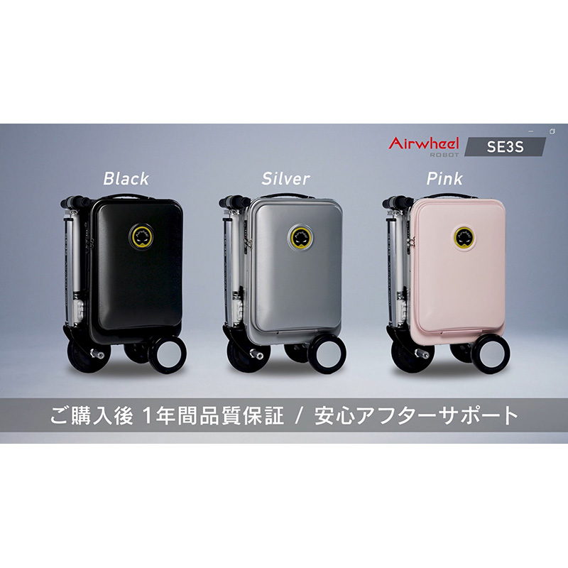 【お取り寄せ商品】スマートスーツケース SE3S-PI （20L）ピンク