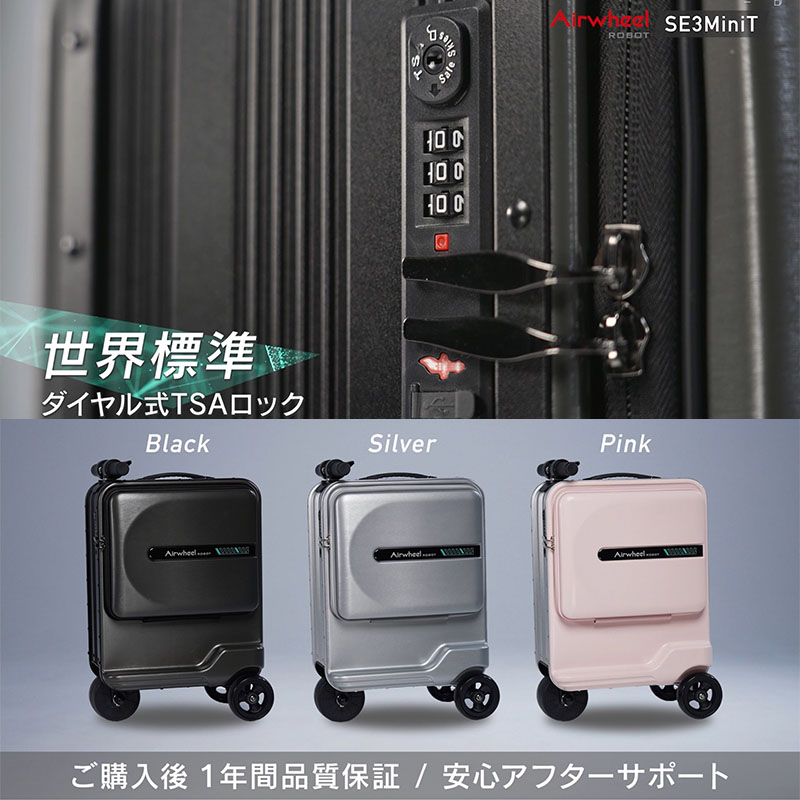 【お取り寄せ商品】スマートスーツケース SE3MiniT-SV （26L）シルバー