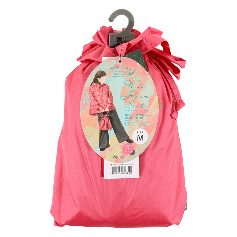 ワイドレインスーツ ピンク×チャコール
