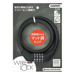 可変式ダイヤル ワイヤー錠 ブラック G228W