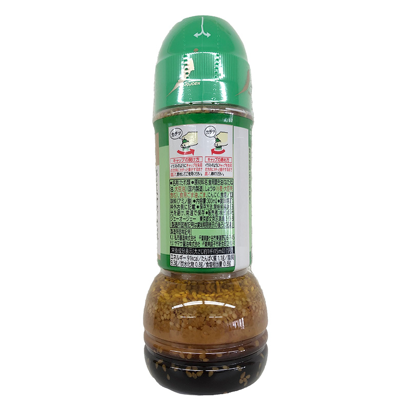 叙々苑 野菜サラダのたれ ごま風味 300ml