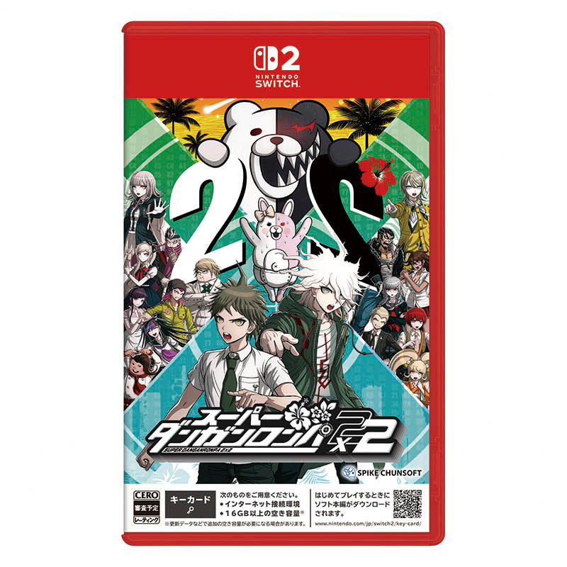 【SW2】スーパーダンガンロンパ２×２
