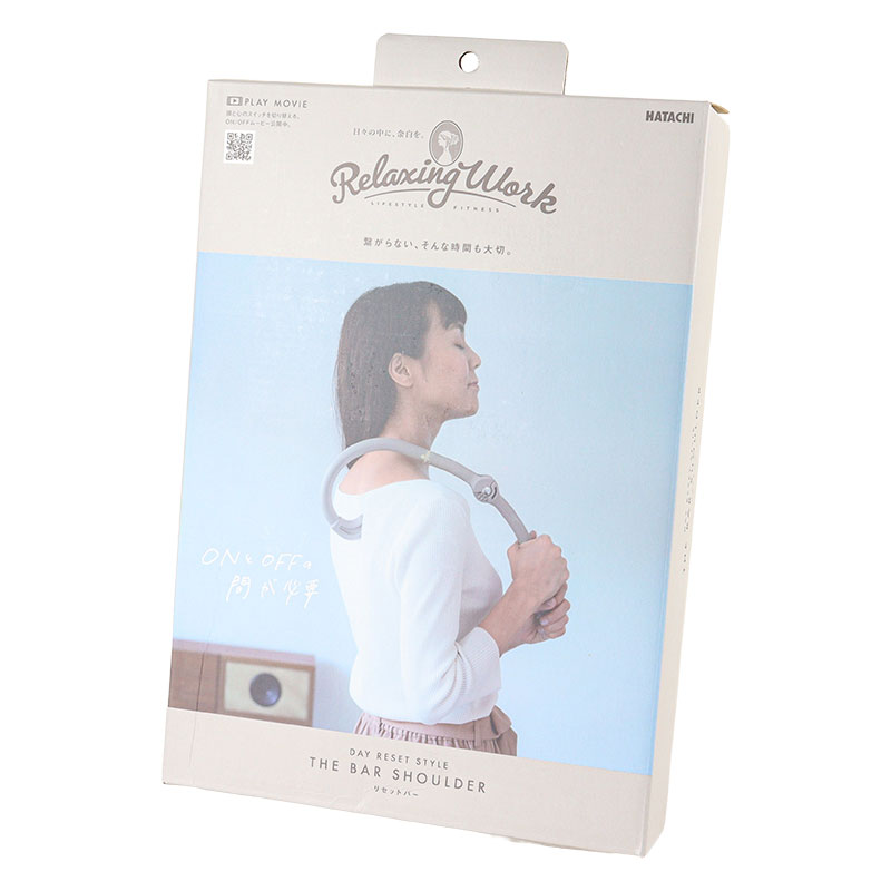 リセットバー SHOULDER