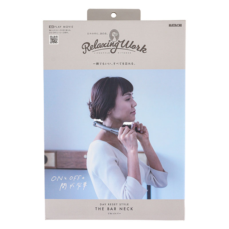 リセットバー NECK 折りたたみ式