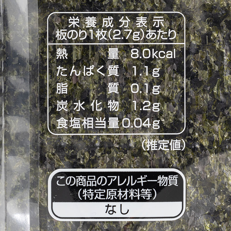 磯の舞 焼のり 板のり 8枚