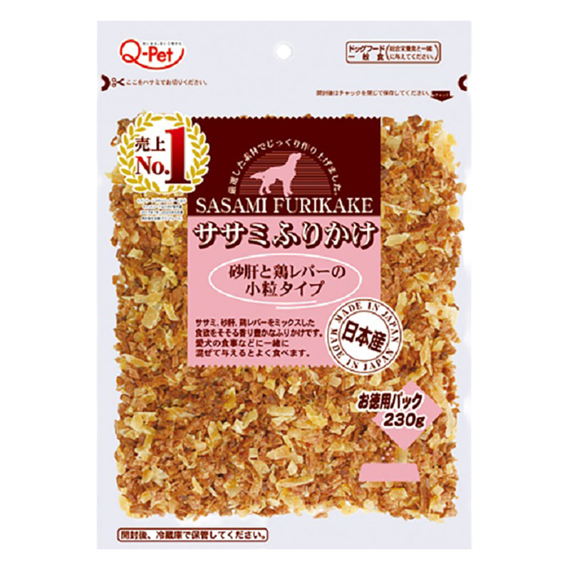 ササミふりかけ 砂肝&鶏レバー小粒タイプ 230g
