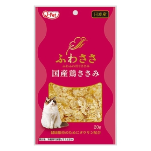 ふわささ 国産鶏ささみ 20g