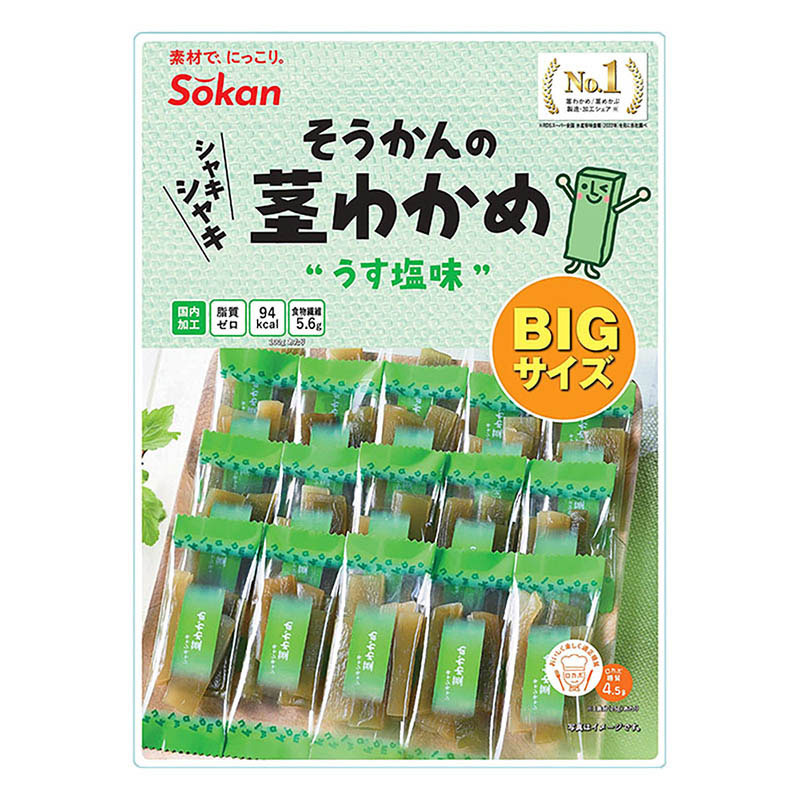 そうかんの茎わかめうす塩味 BIGサイズ 217g