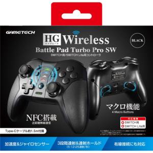 NSW用HGワイヤレスバトルパッドPRoSW ブラック