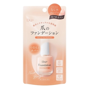 爪のファンデーション ヌードベージュ 15ml