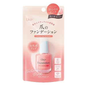 爪のファンデーション ナチュラルピンク 15ml