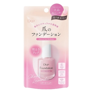 爪のファンデーション シアーラベンダー 15ml