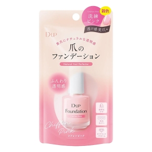 爪のファンデーション シフォンピンク 15ml