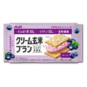 クリーム玄米ブラン ブルーベリー 72g(2枚×2個包装)【栄養機能食品】