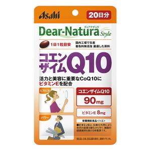 ディアナチュラ コエンザイムQ10 20粒