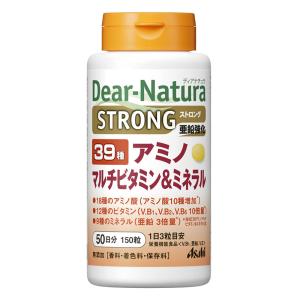 ディアナチュラ ストロング39アミノマルチビタミン&ミネラル50日 150粒 150粒