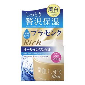 素肌しずく ゲルSa 無香料 200g【医薬部外品】