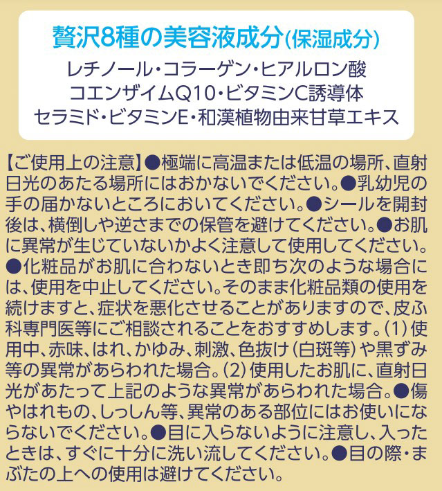 素肌しずく ゲルSa 無香料 200g【医薬部外品】
