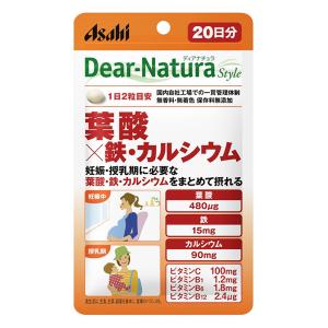 ディアナチュラスタイル 葉酸×鉄カルシウム 20日 40粒