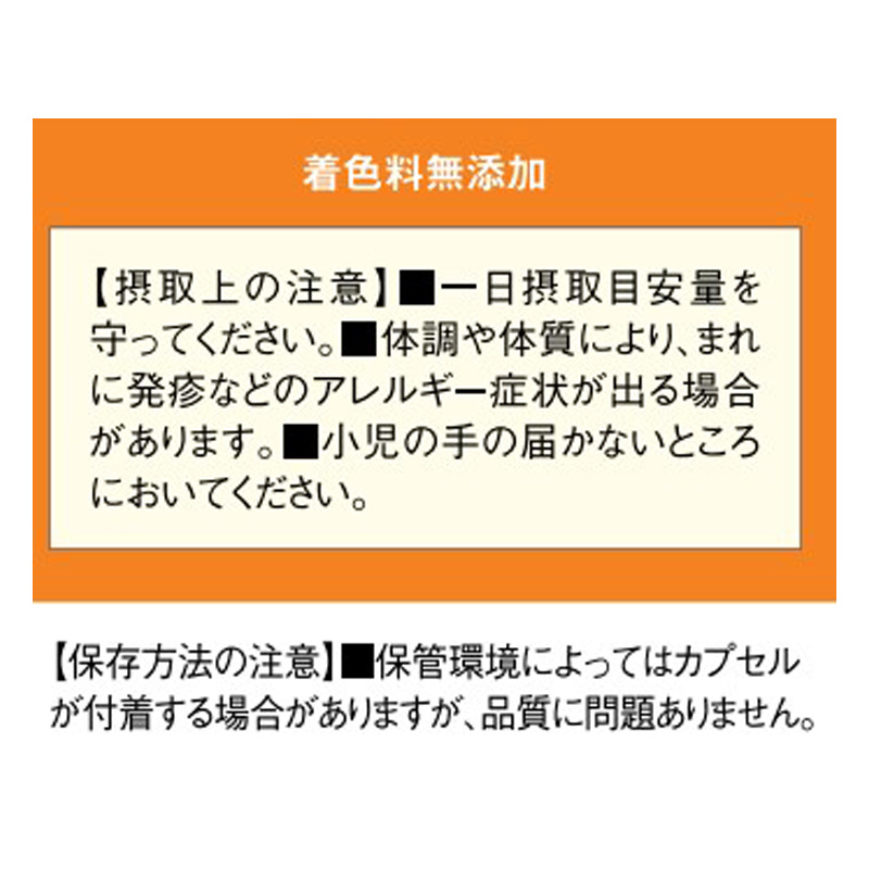 ディアナチュラゴールド EPA&DHA 360R 360粒