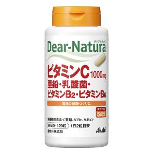 ディアナチュラ ビタミンC亜鉛乳酸菌 120粒