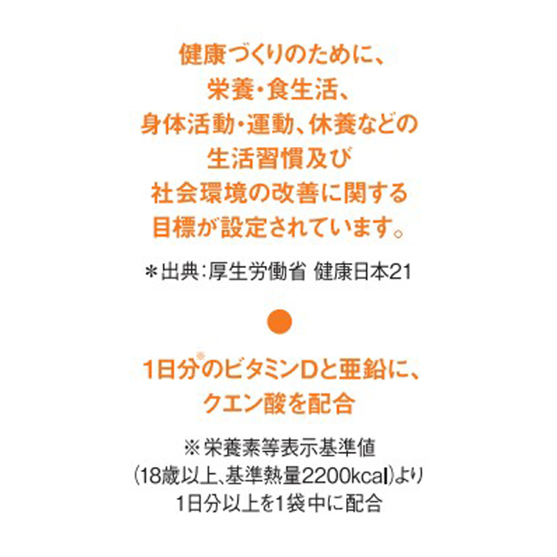 ディアナチュラ グリシン 30袋