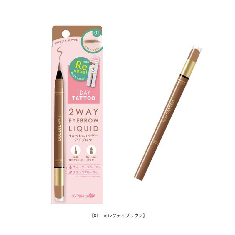 K-パレット ツーウェイアイブロウリキッド 01 ミルクティブラウン