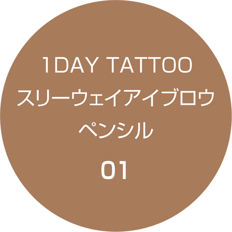 K-パレット スリーウェイアイブロウペンシル 01 ミルクティブラウン