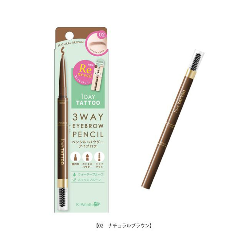 K-パレット スリーウェイアイブロウペンシル 02 ナチュラルブラウン